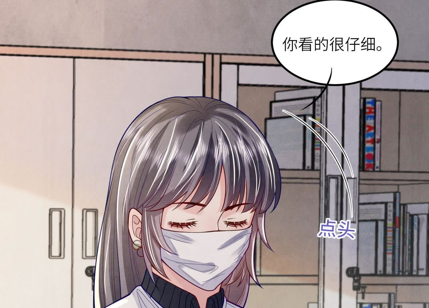 第147话 你谁？63
