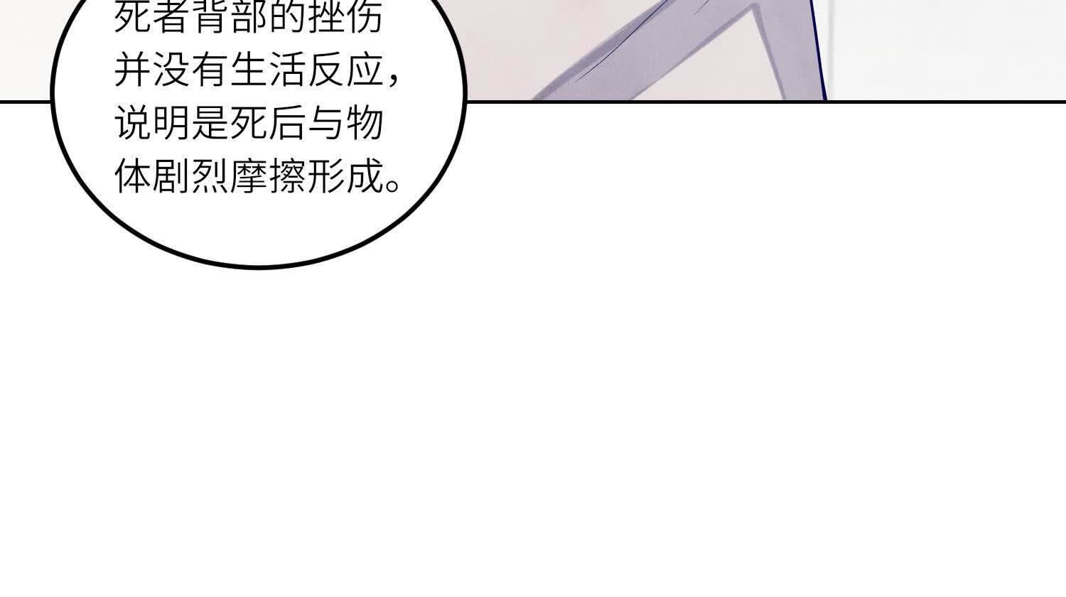 第147话 你谁？65