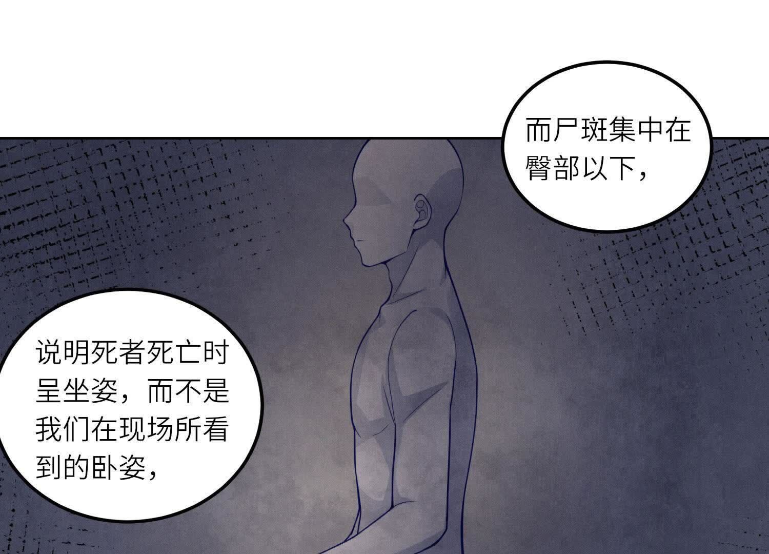 第147话 你谁？66