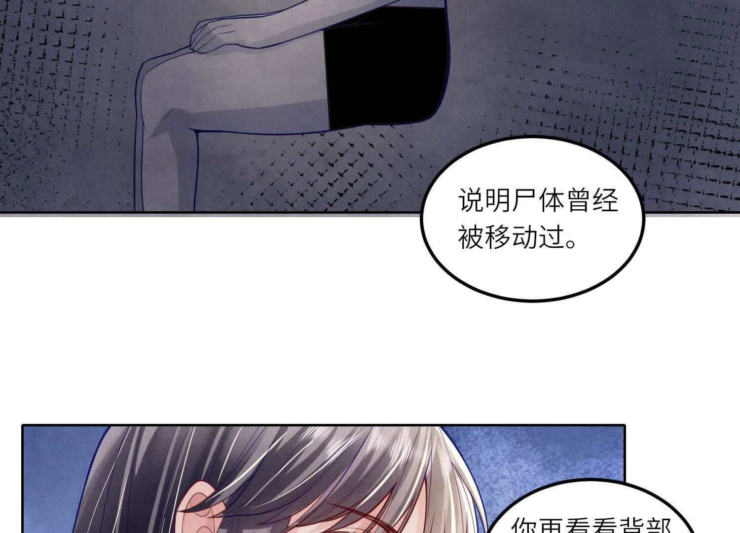 第147话 你谁？67