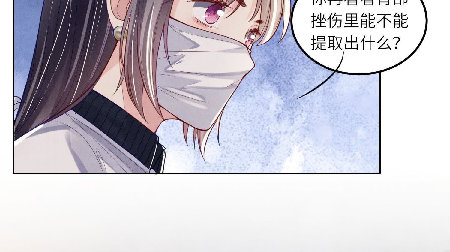 第147话 你谁？68