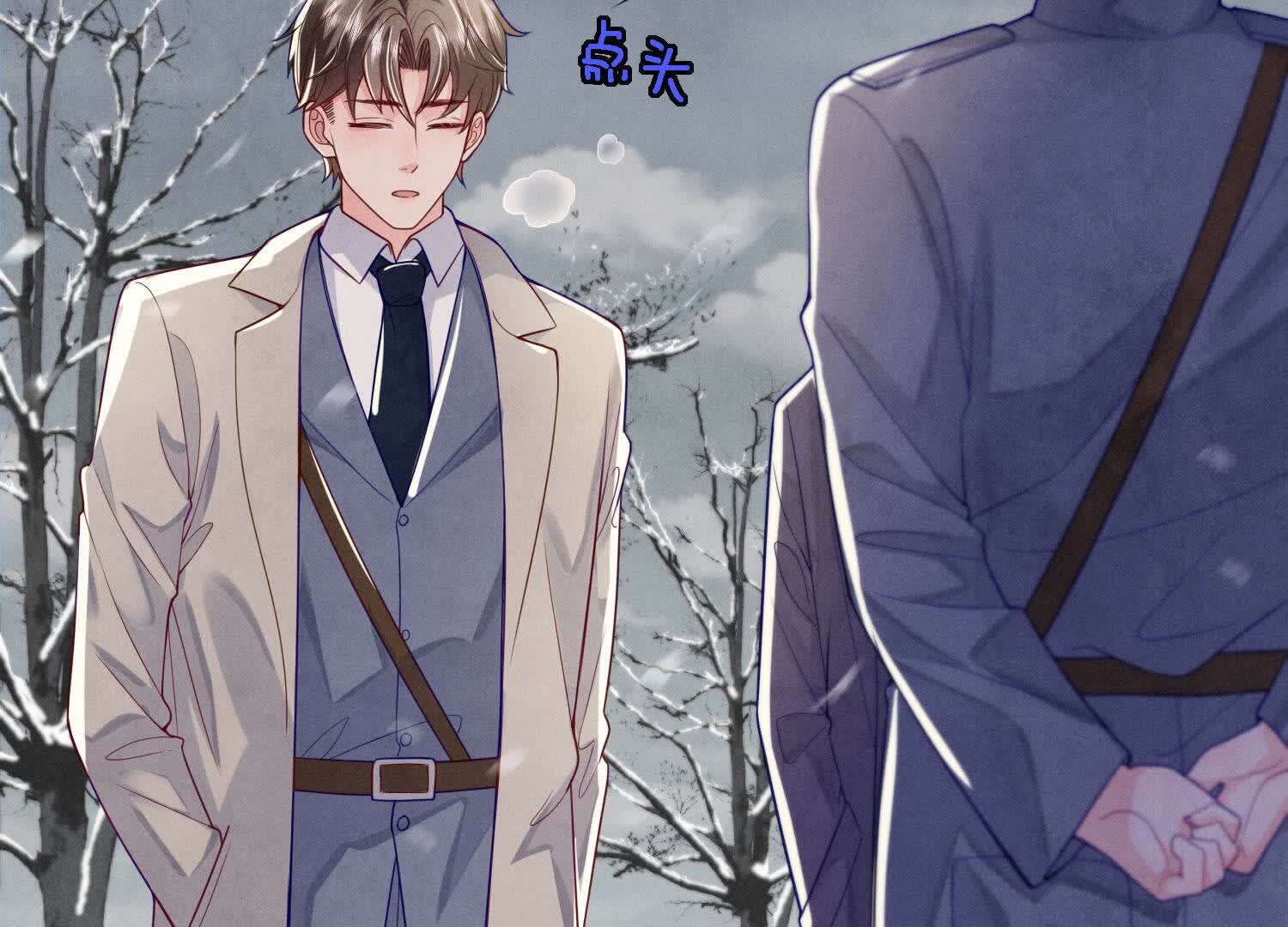 第147话 你谁？7