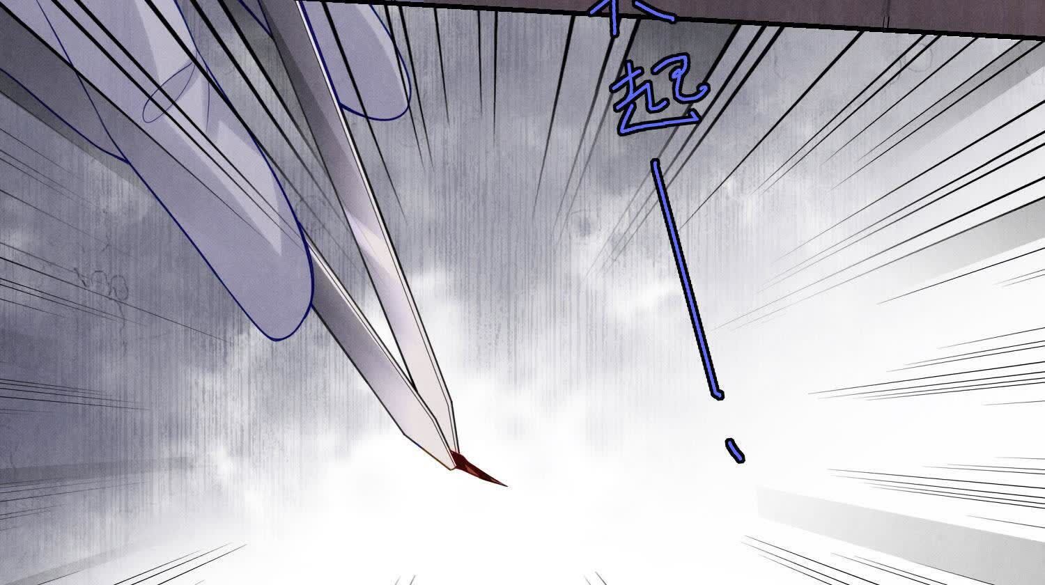 第147话 你谁？71