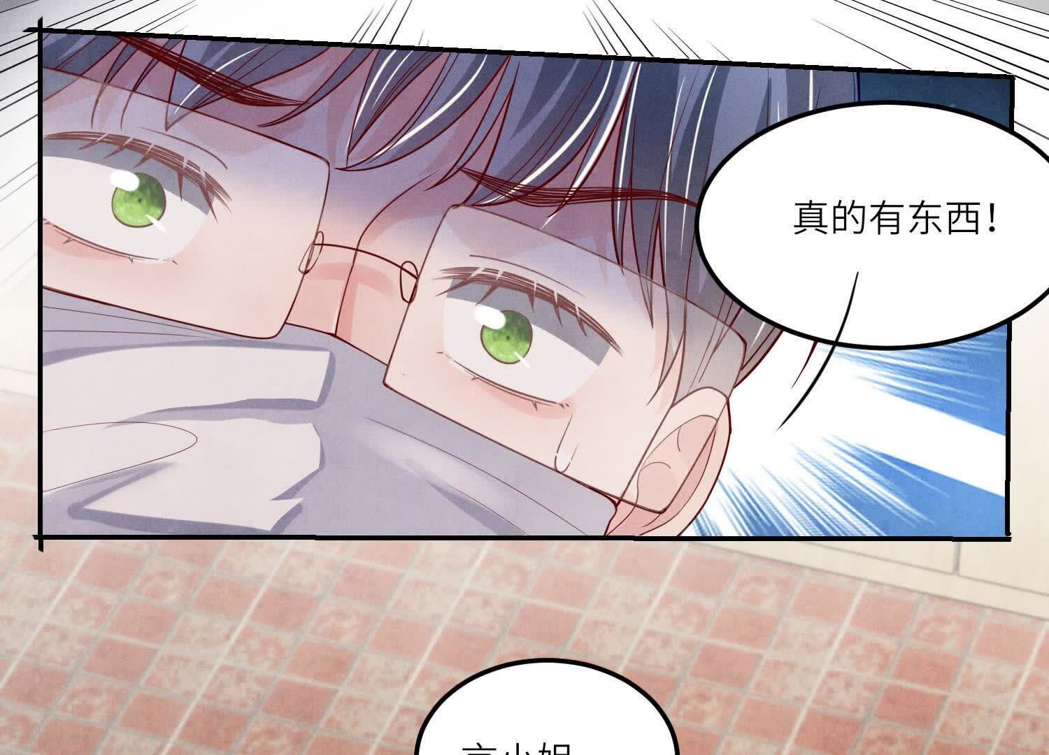 第147话 你谁？72
