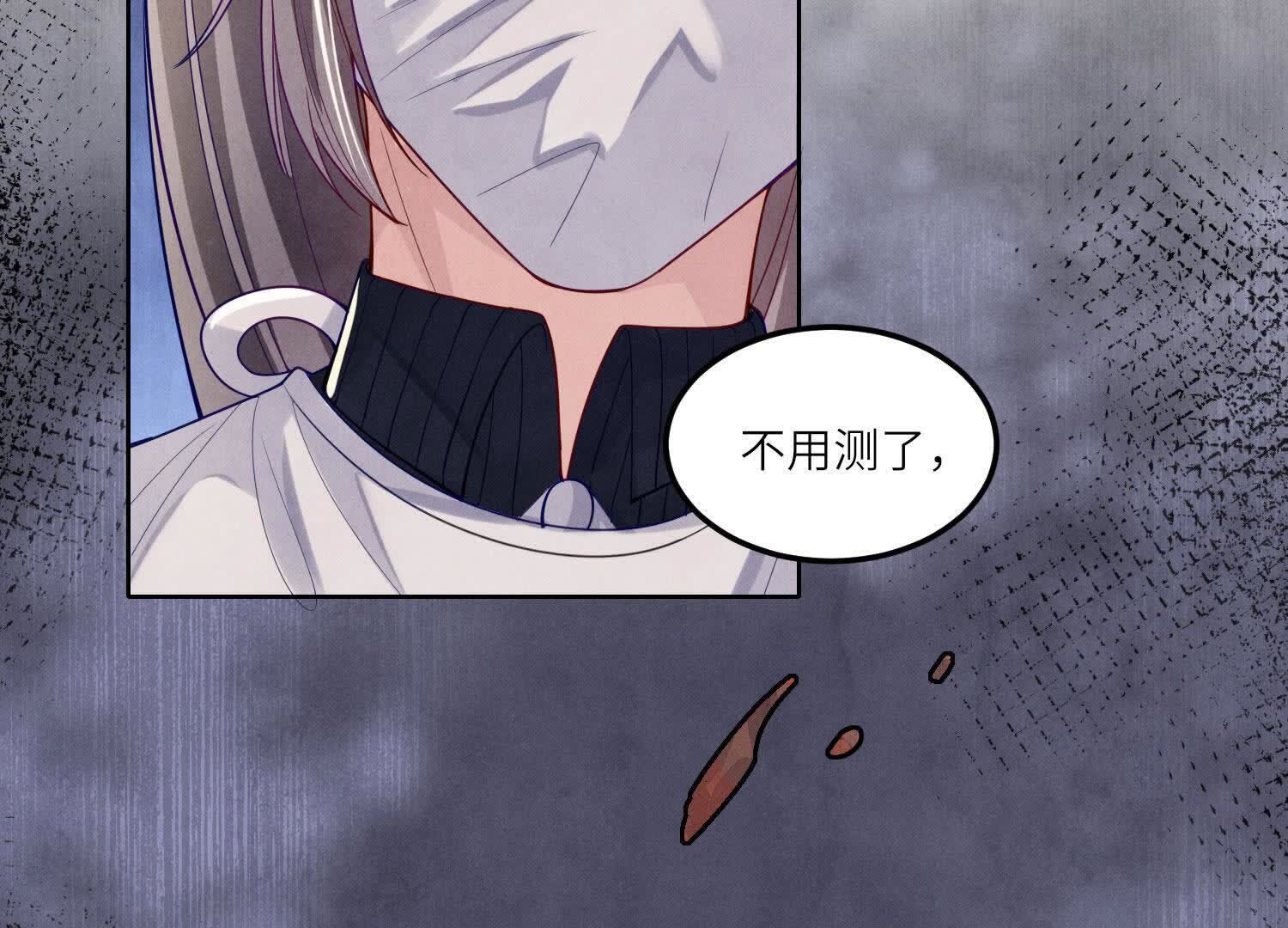第147话 你谁？75