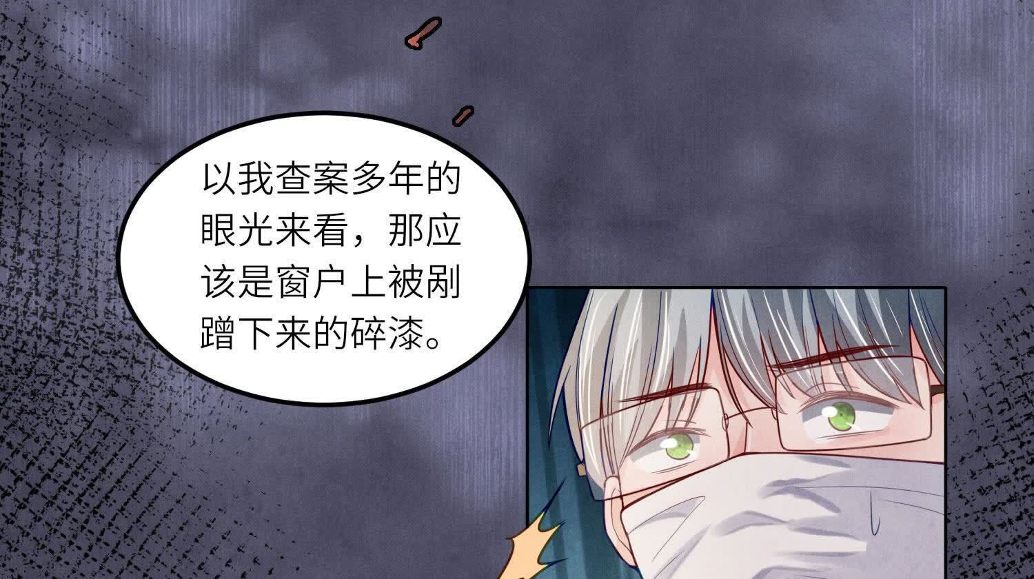 第147话 你谁？76