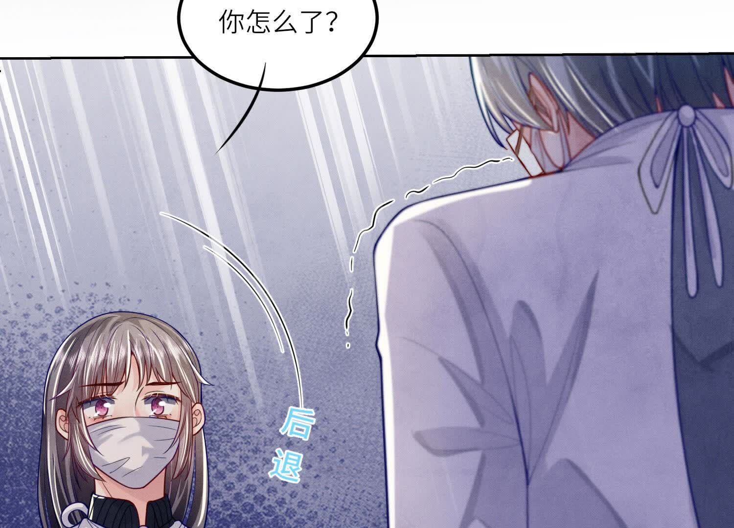 第147话 你谁？78