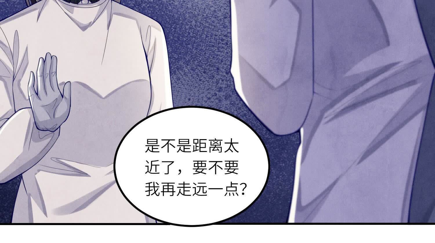 第147话 你谁？79