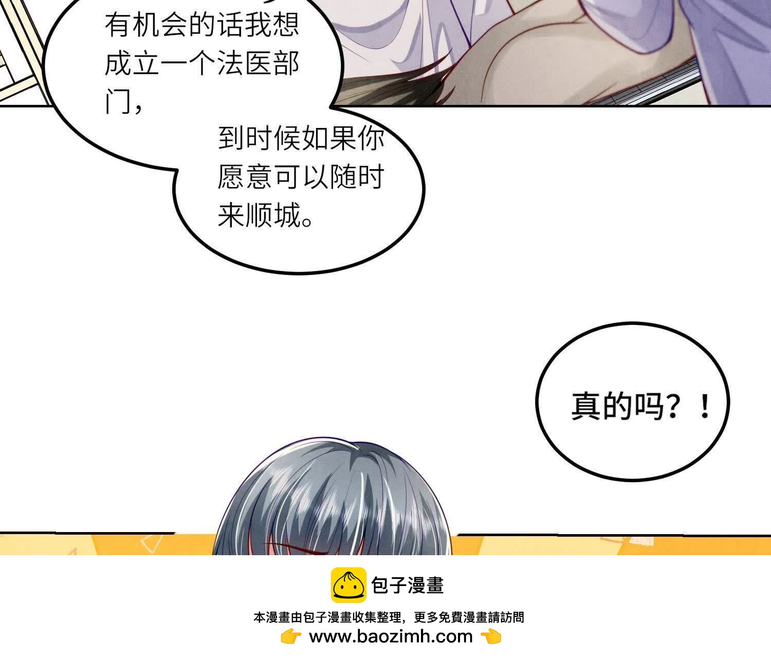 第147话 你谁？84