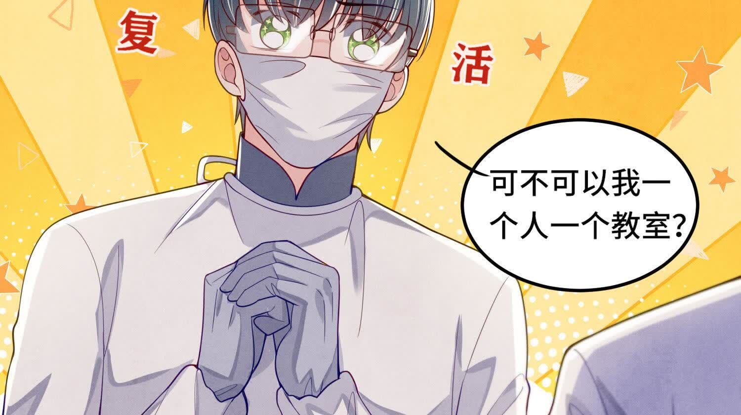 第147话 你谁？85