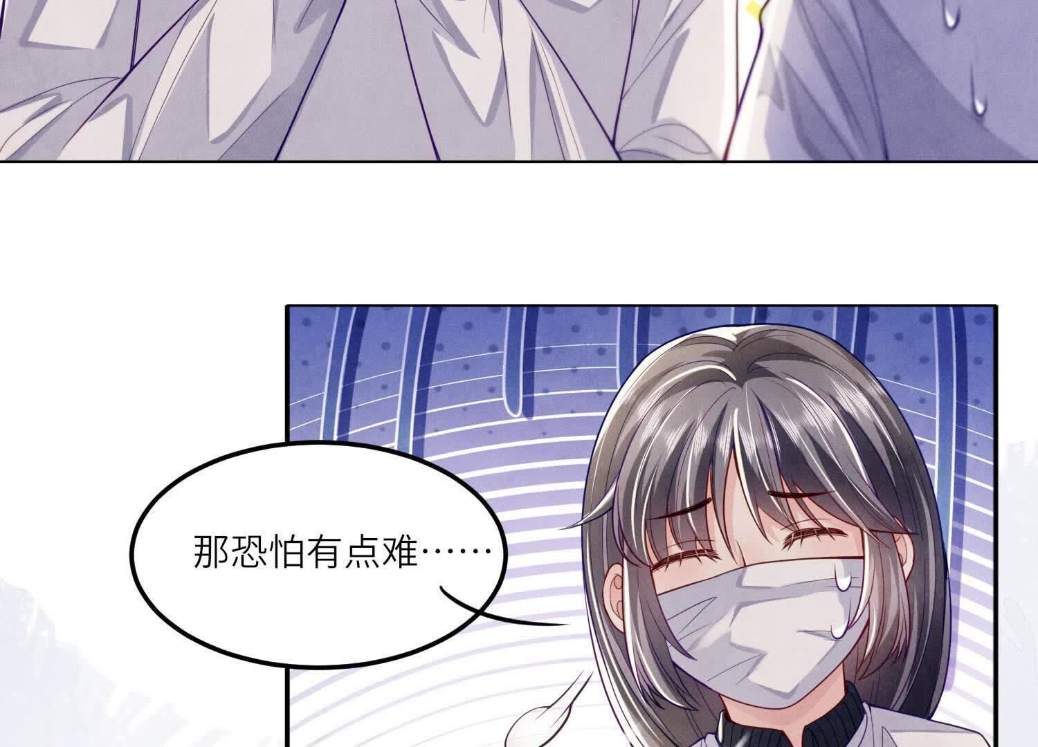 第147话 你谁？86
