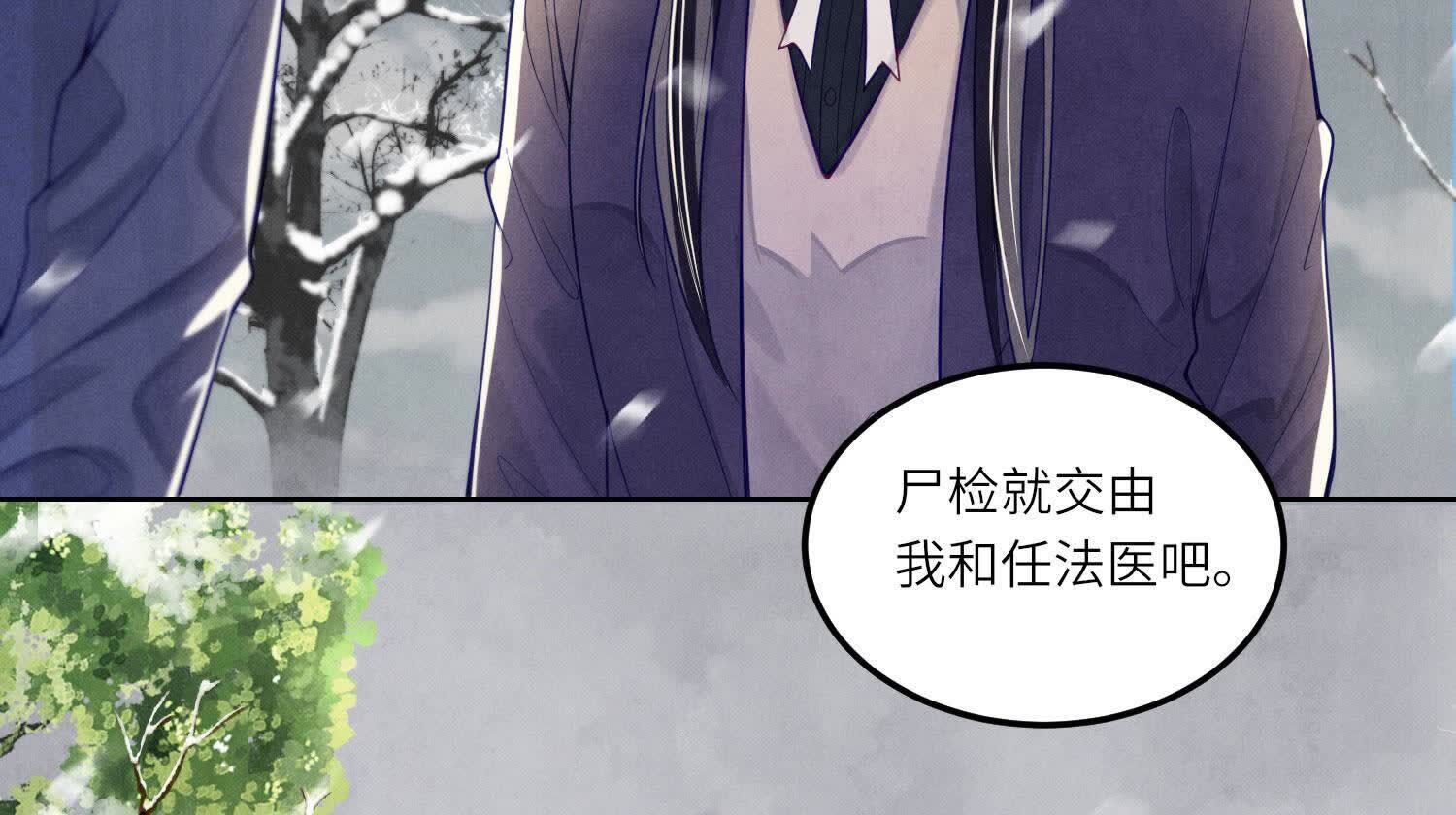 第147话 你谁？9