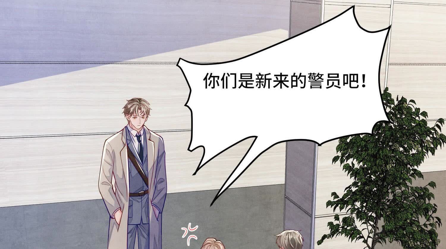 第147话 你谁？91