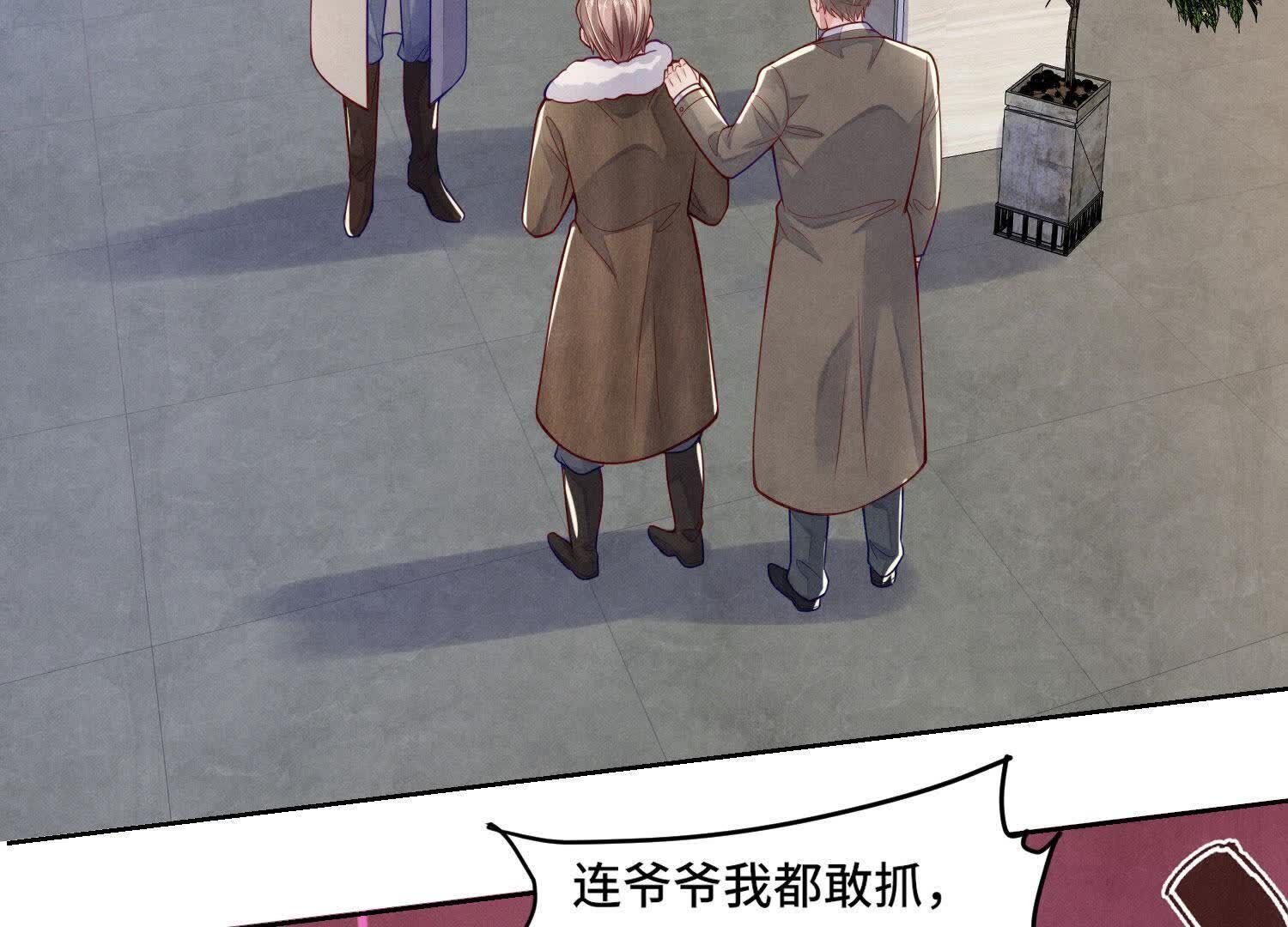 第147话 你谁？92