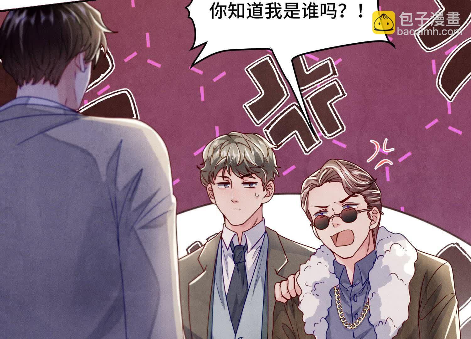 第147话 你谁？93