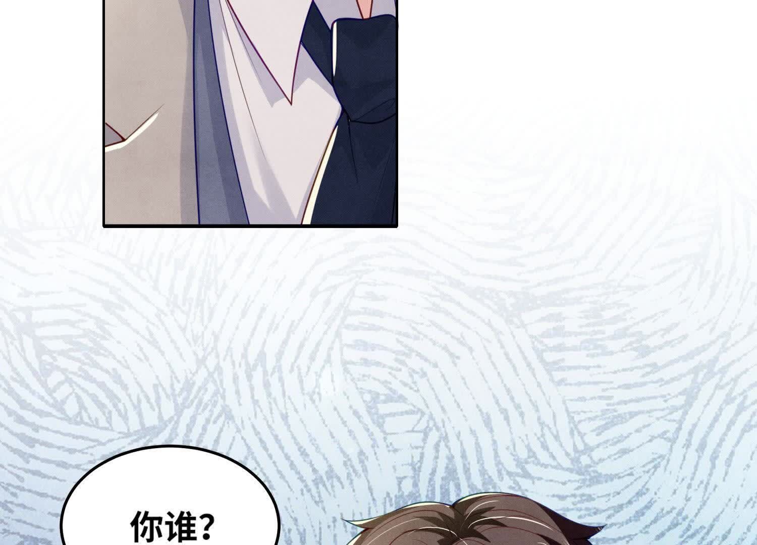 第147话 你谁？96