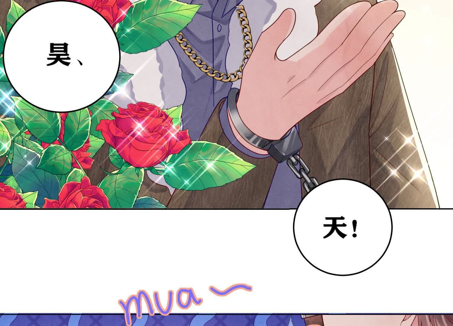 第148话 嚣张11