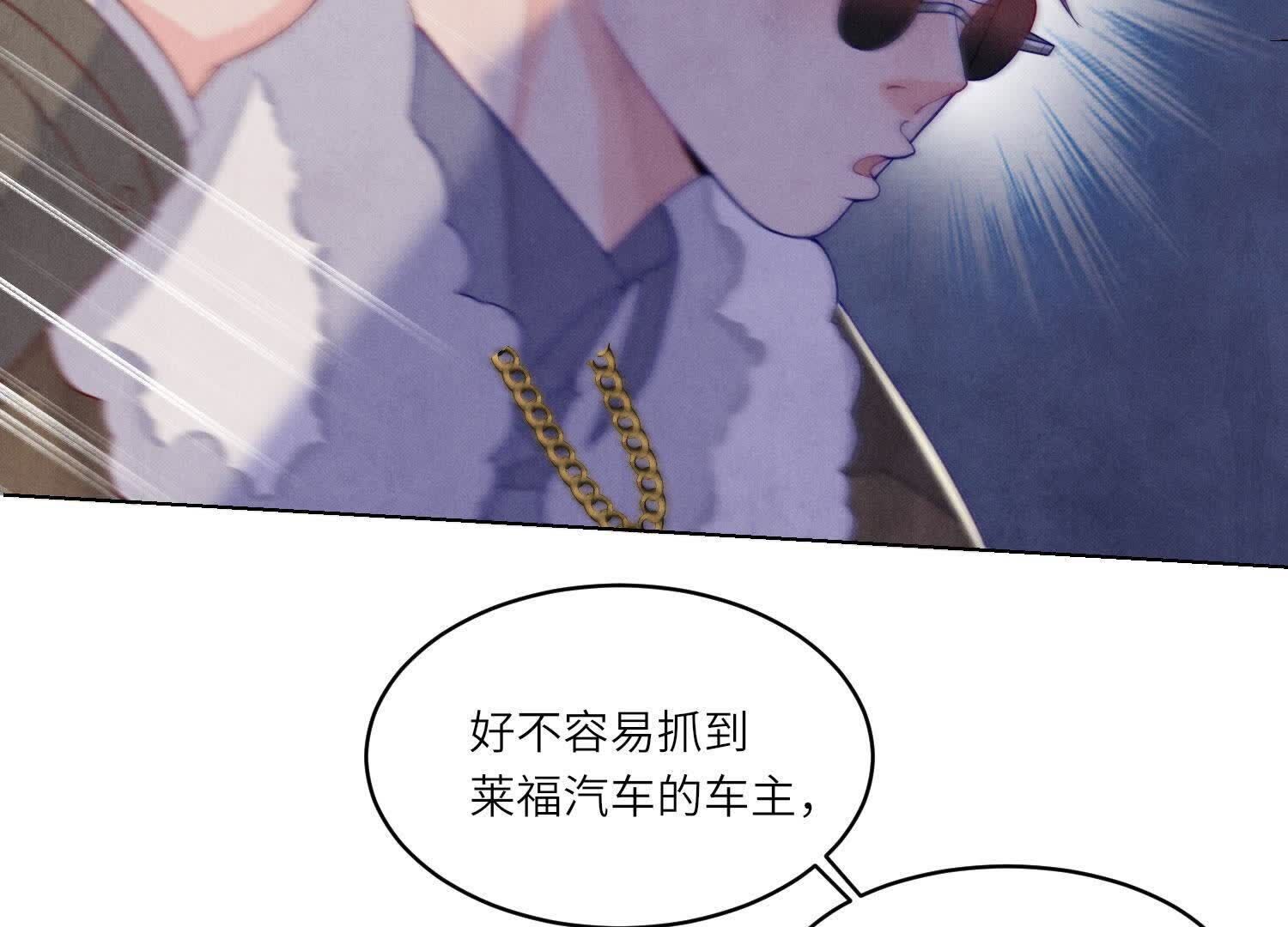第148话 嚣张16