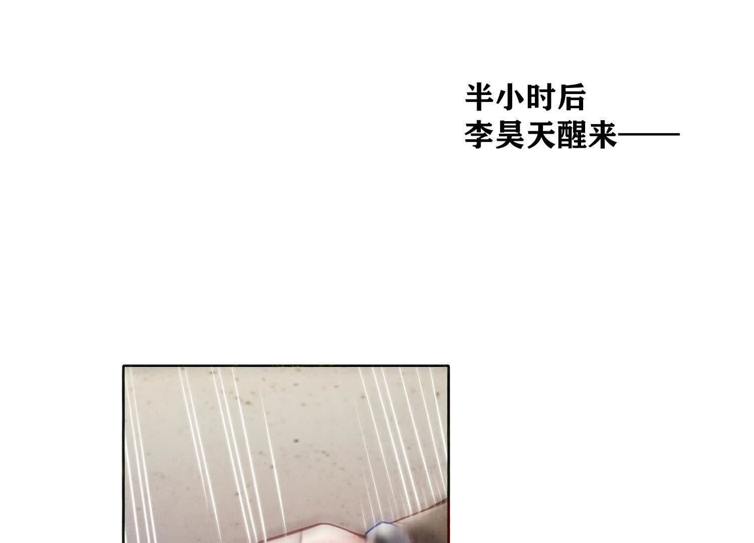 第148话 嚣张19