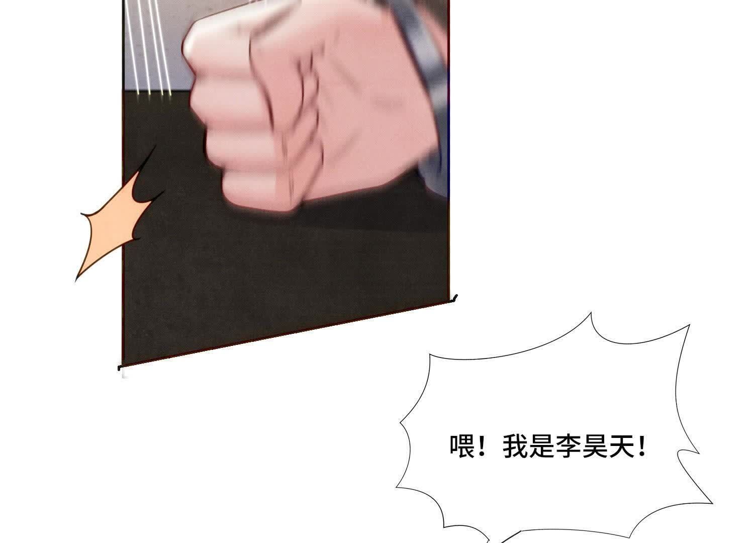 第148话 嚣张20
