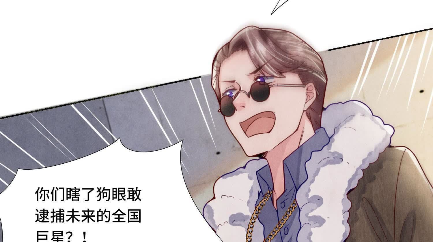 第148话 嚣张21