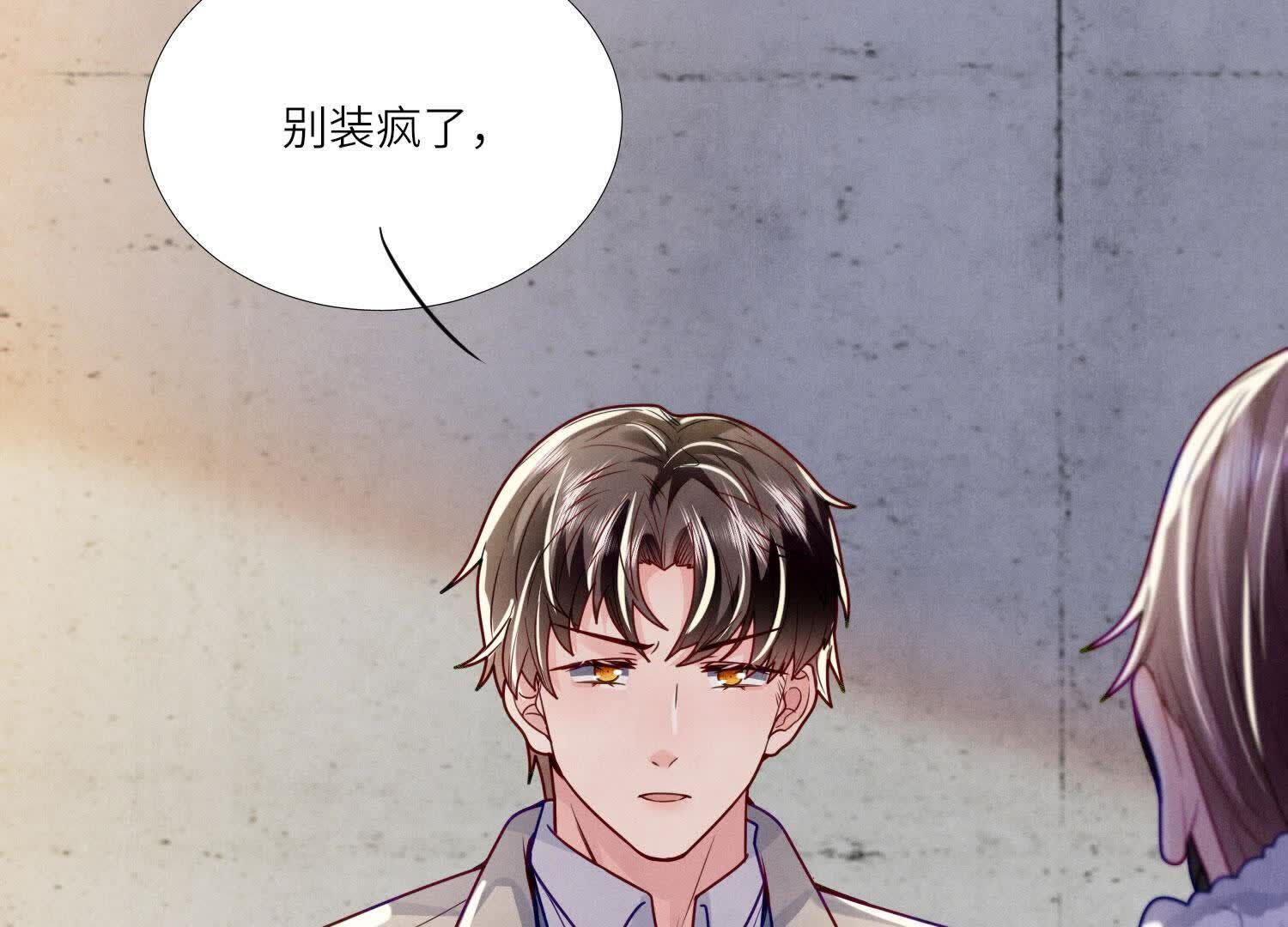 第148话 嚣张23