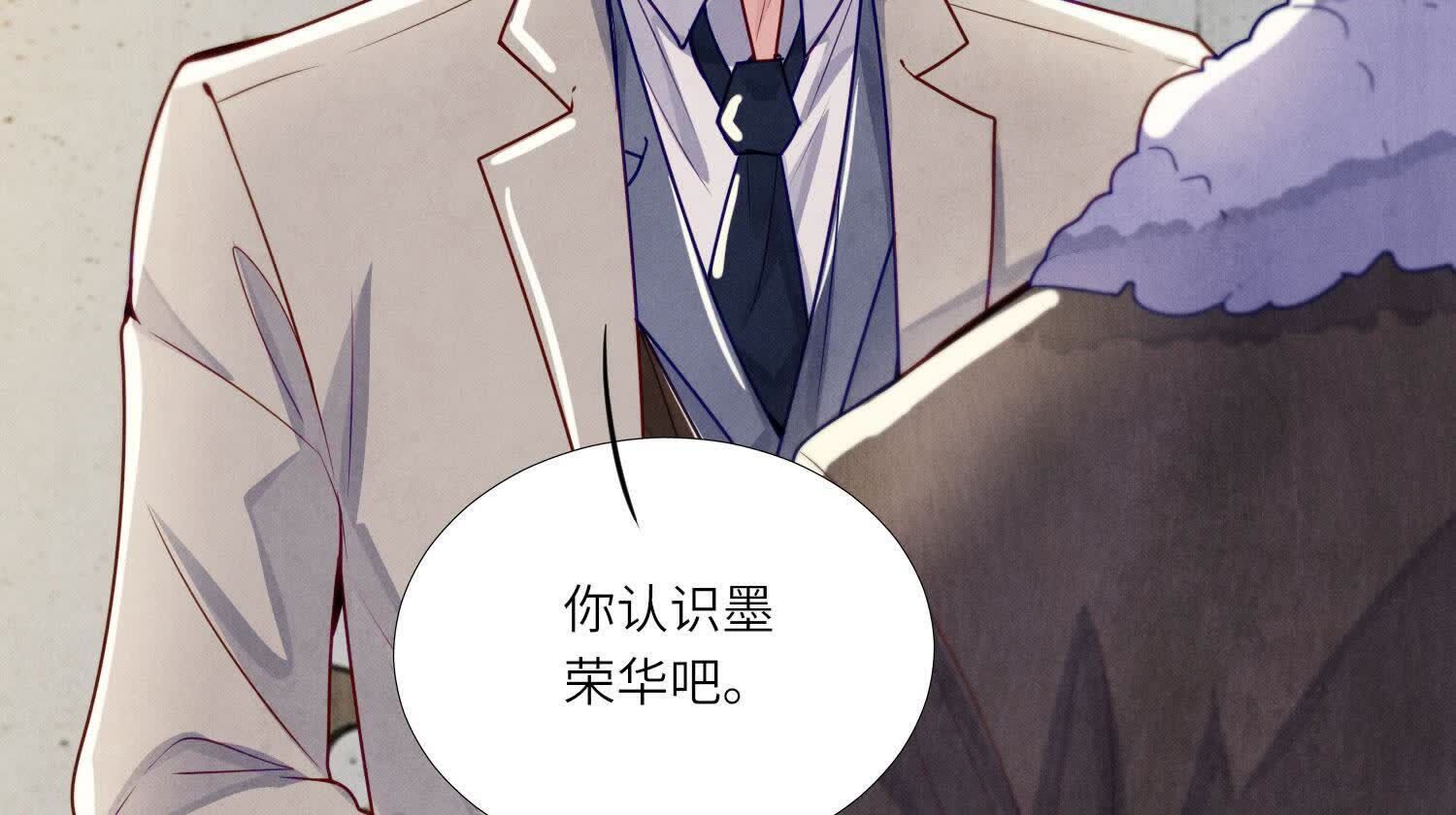 第148话 嚣张24