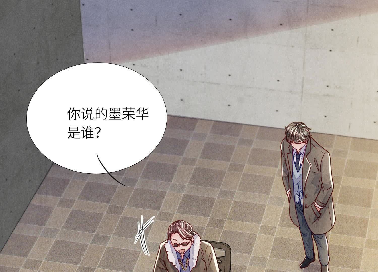 第148话 嚣张26