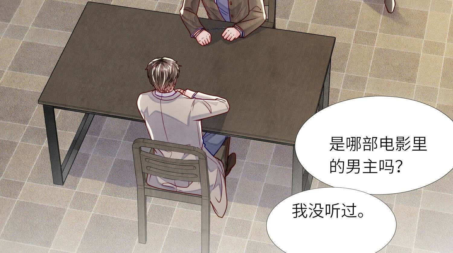 第148话 嚣张27