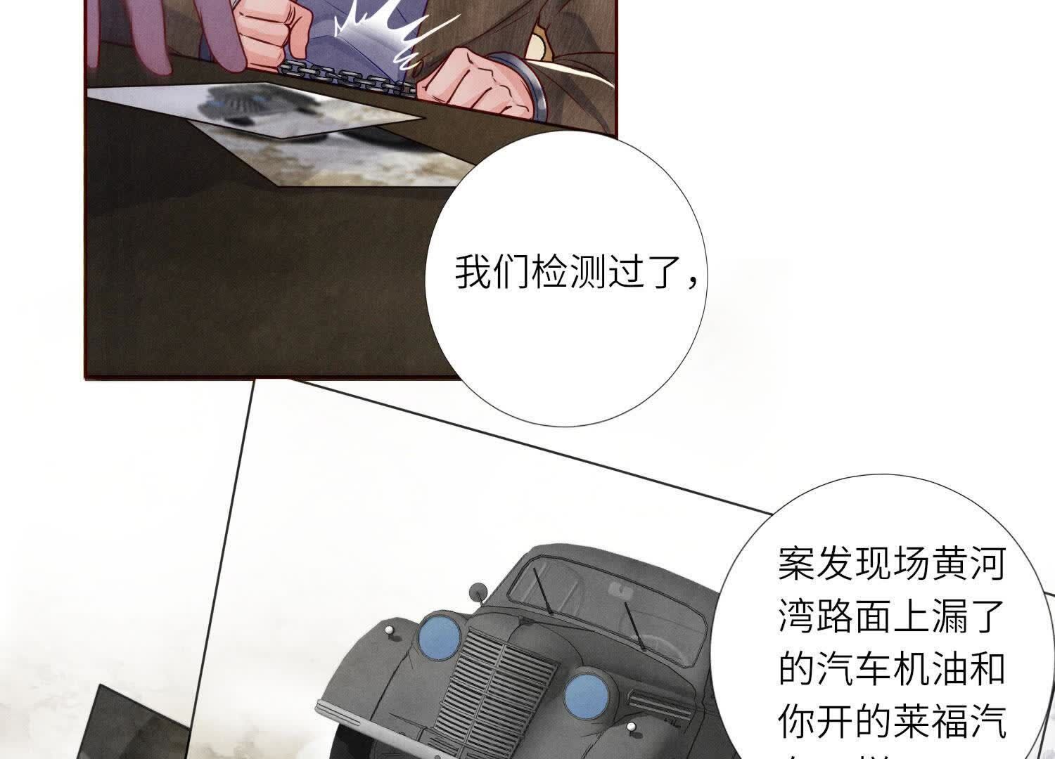 第148话 嚣张29