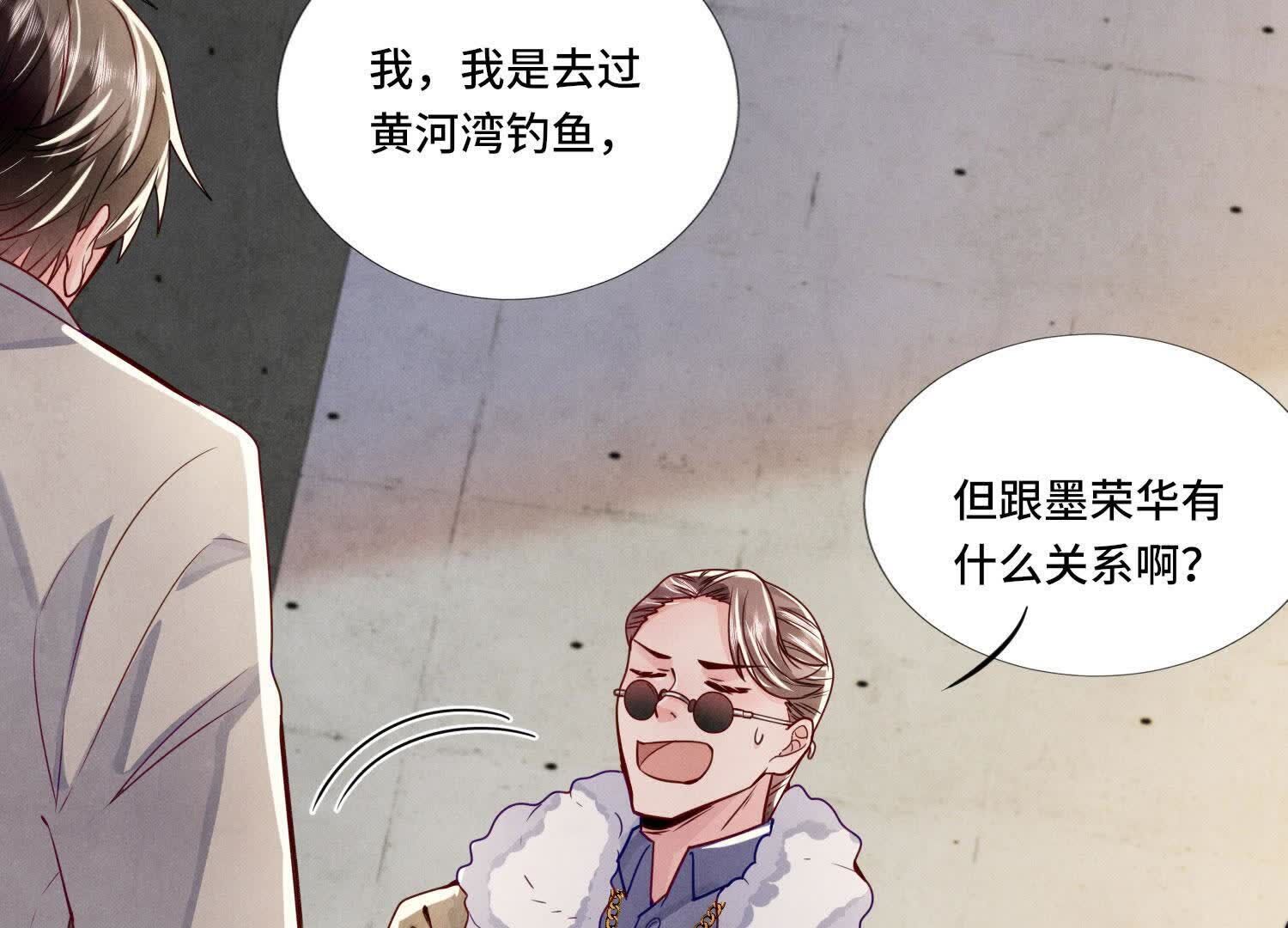 第148话 嚣张32