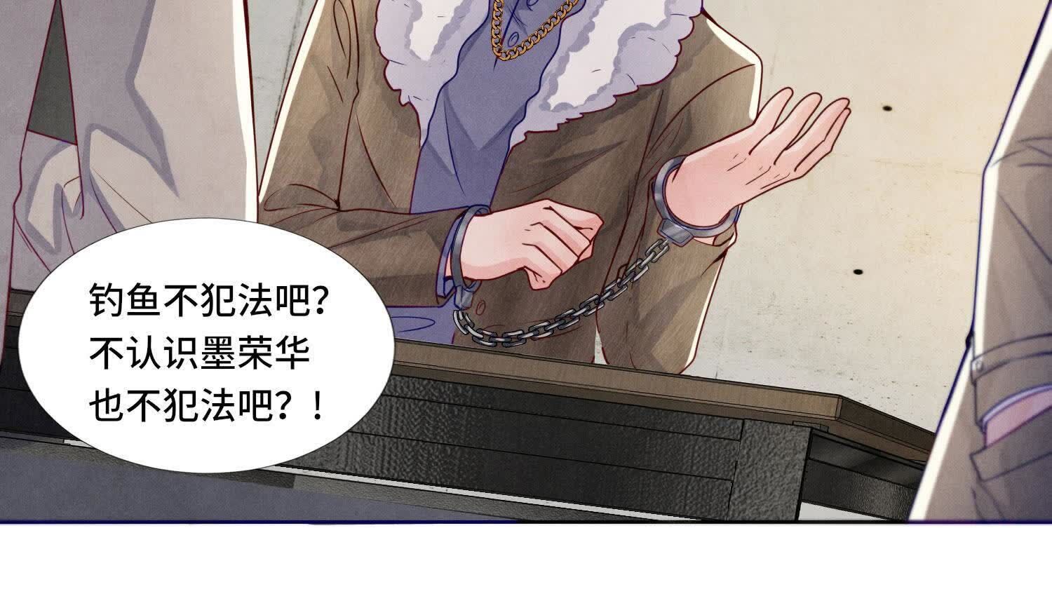 第148话 嚣张33