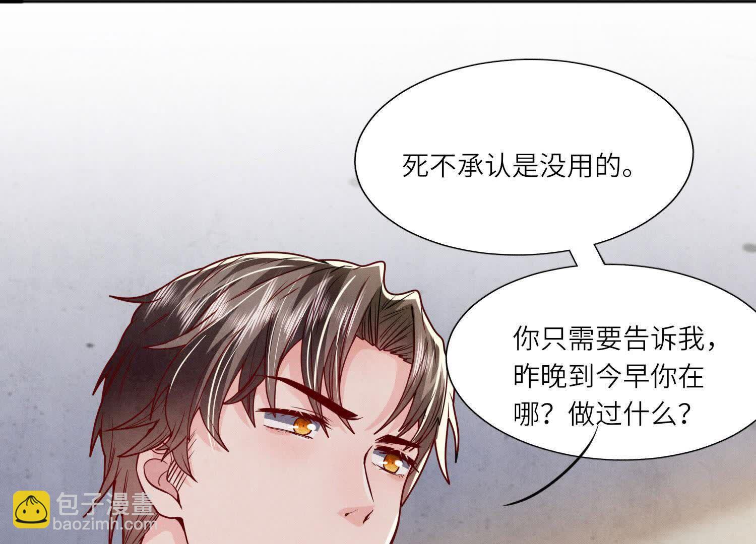 第148话 嚣张34