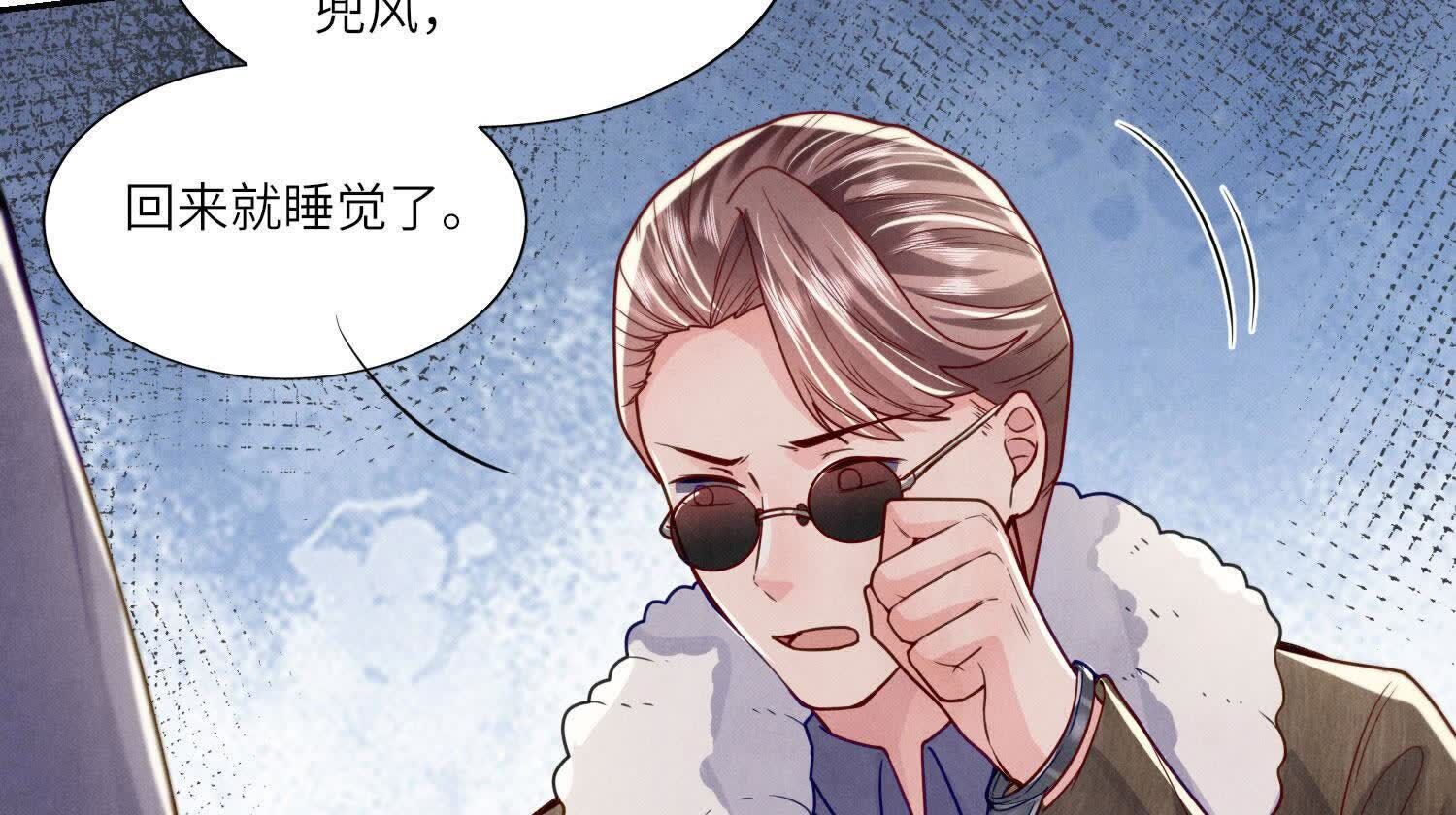 第148话 嚣张36
