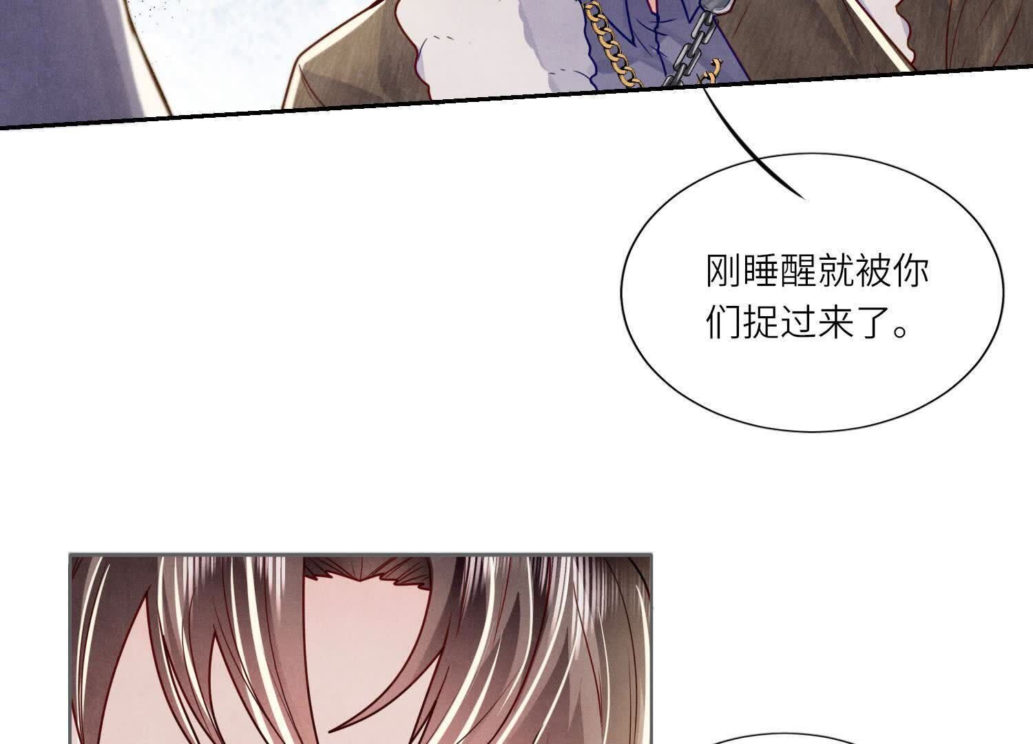 第148话 嚣张37