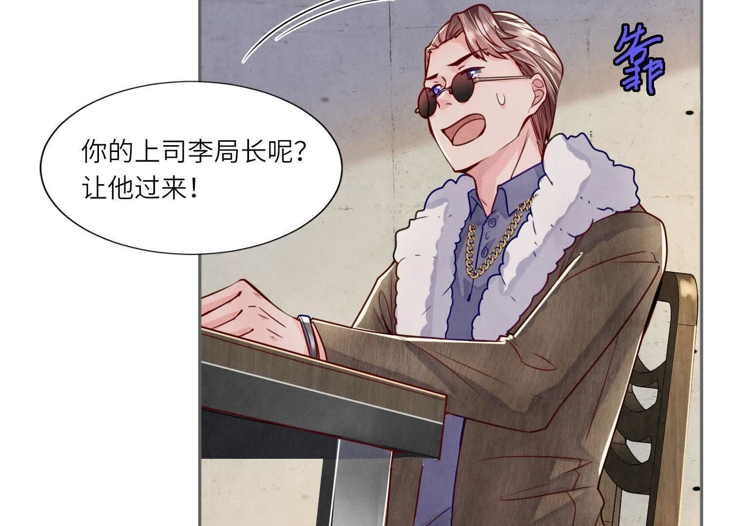 第148话 嚣张40