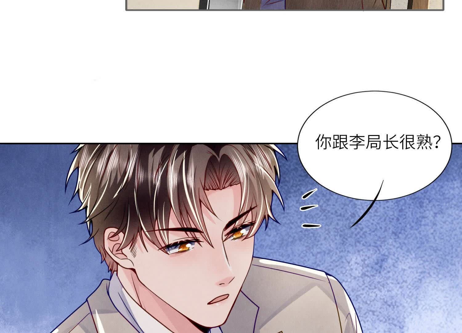 第148话 嚣张41