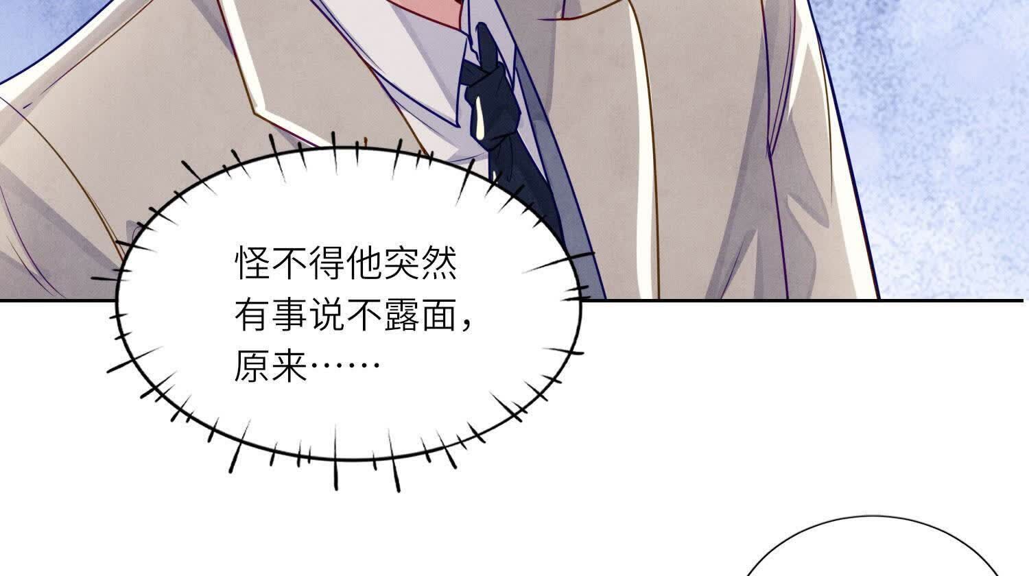 第148话 嚣张42
