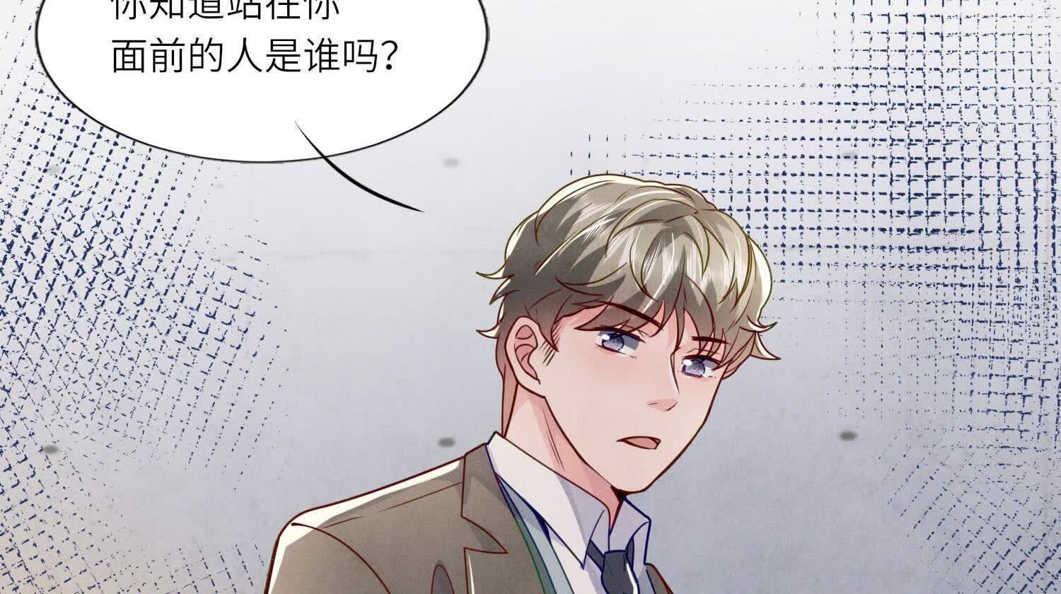 第148话 嚣张45