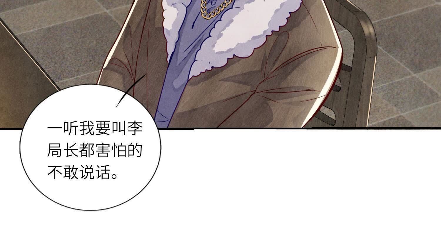 第148话 嚣张48