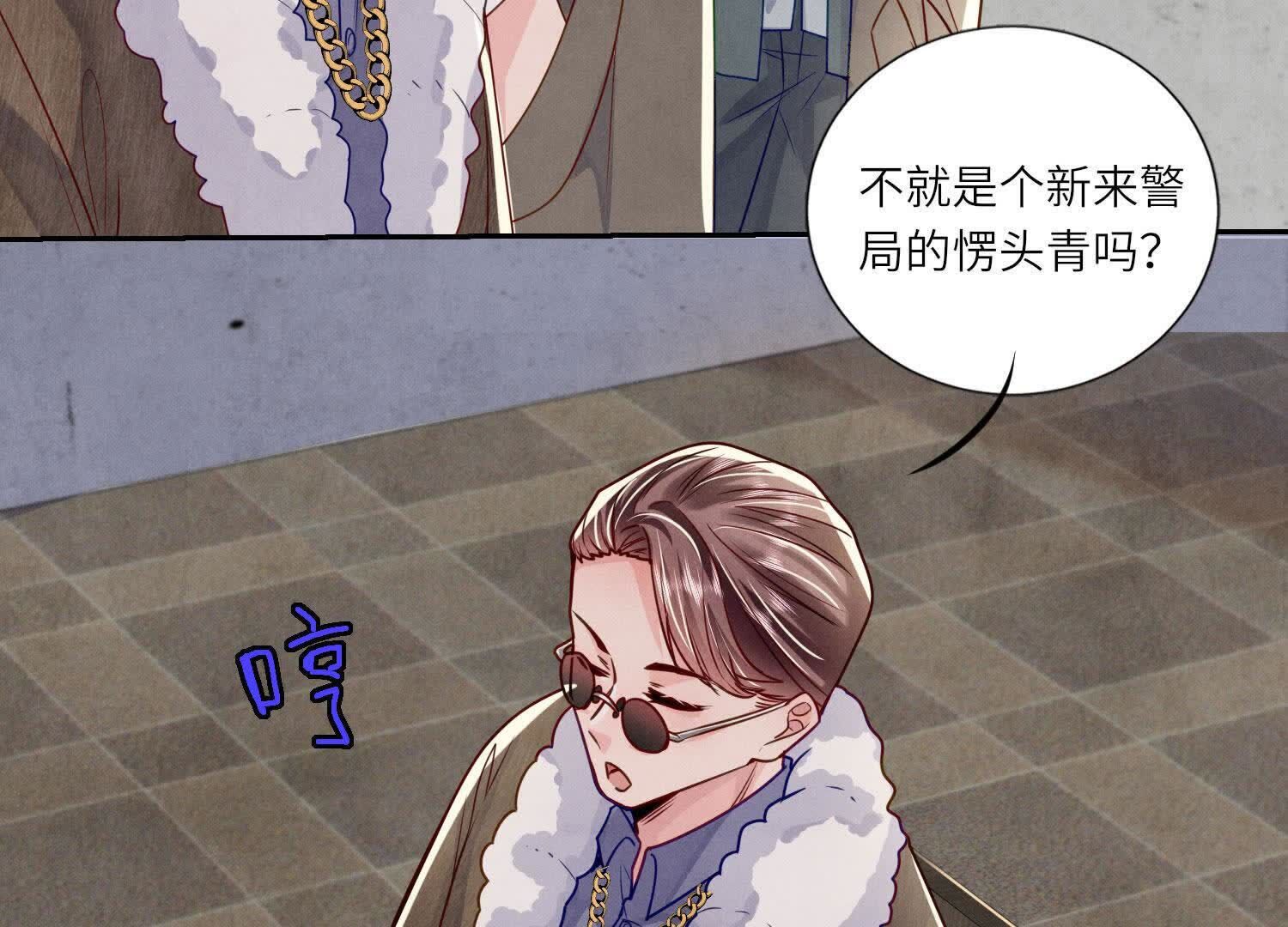 第148话 嚣张51