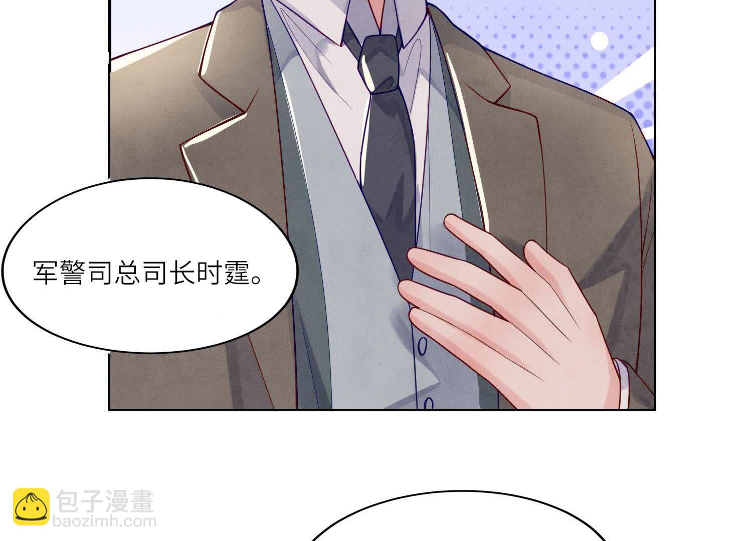 第148话 嚣张54