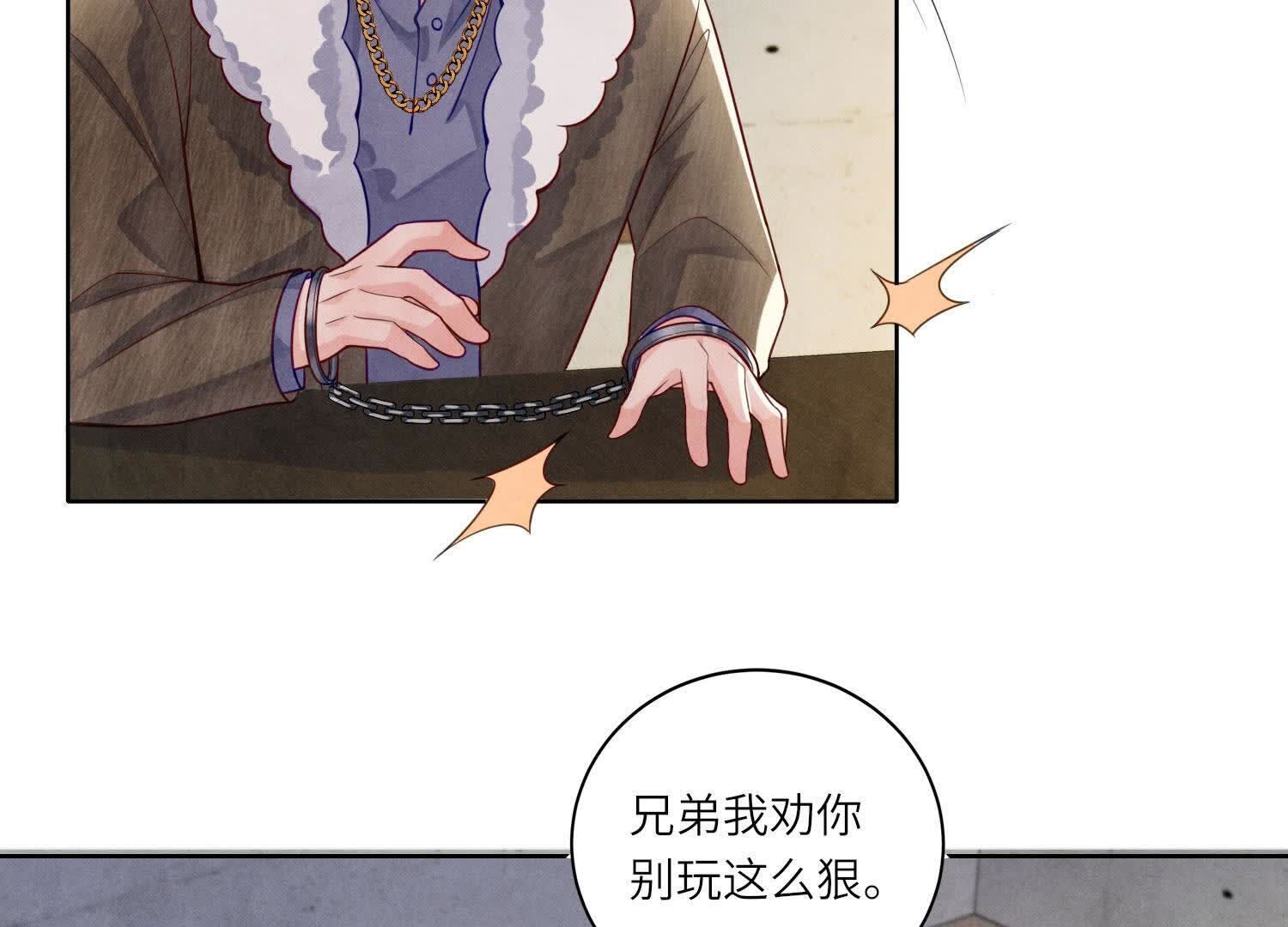 第148话 嚣张56