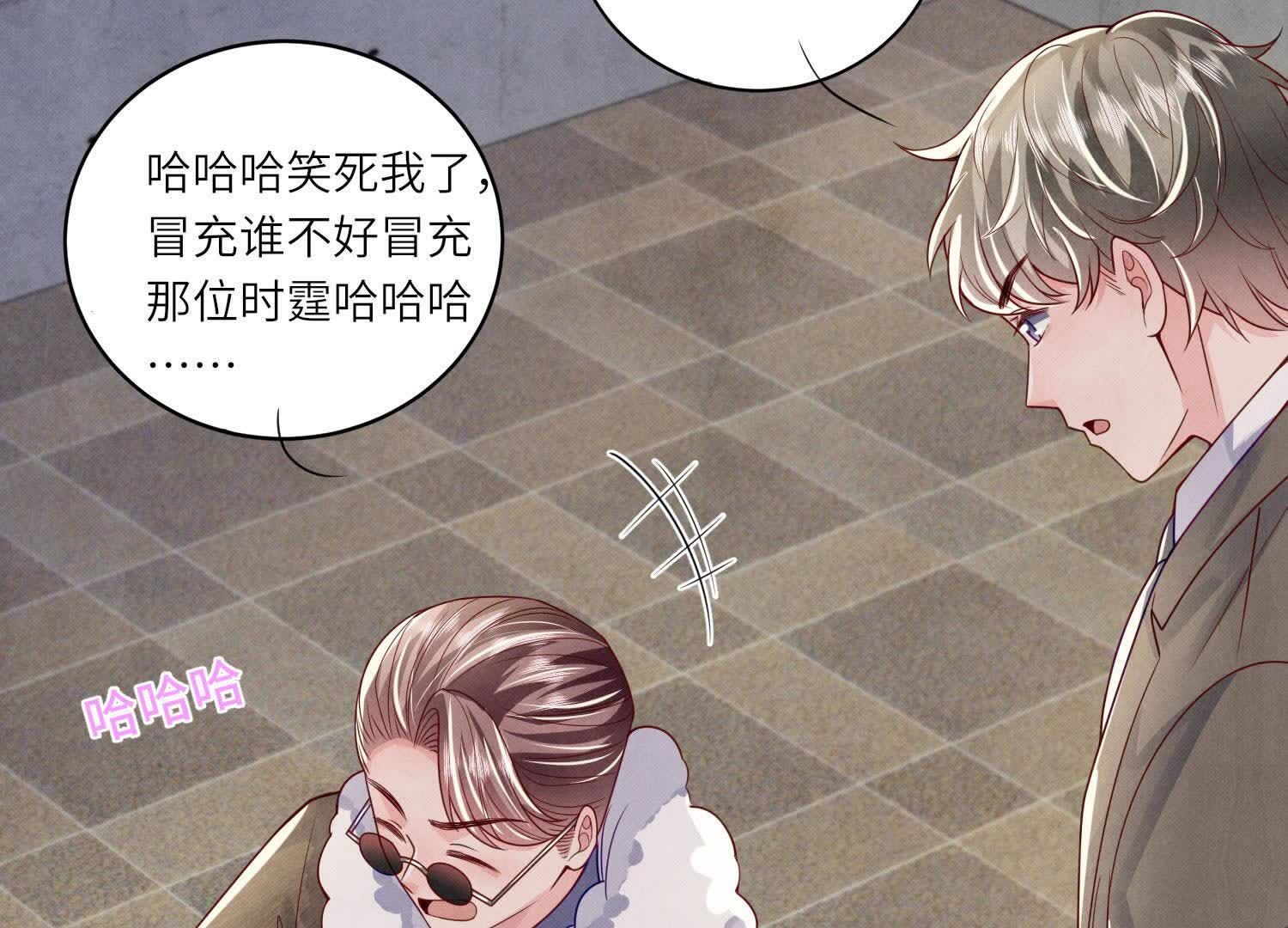 第148话 嚣张57