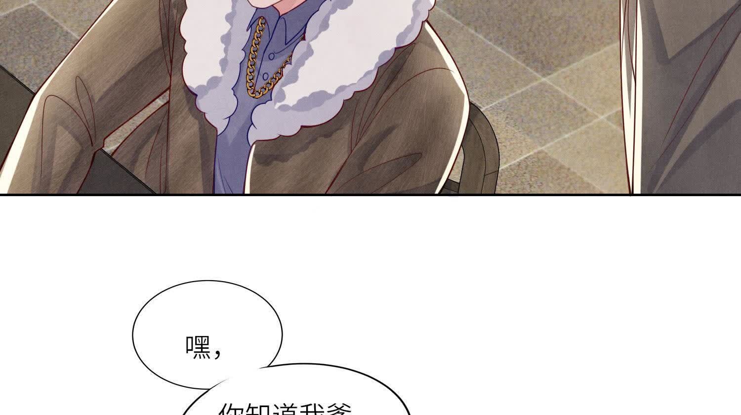 第148话 嚣张58