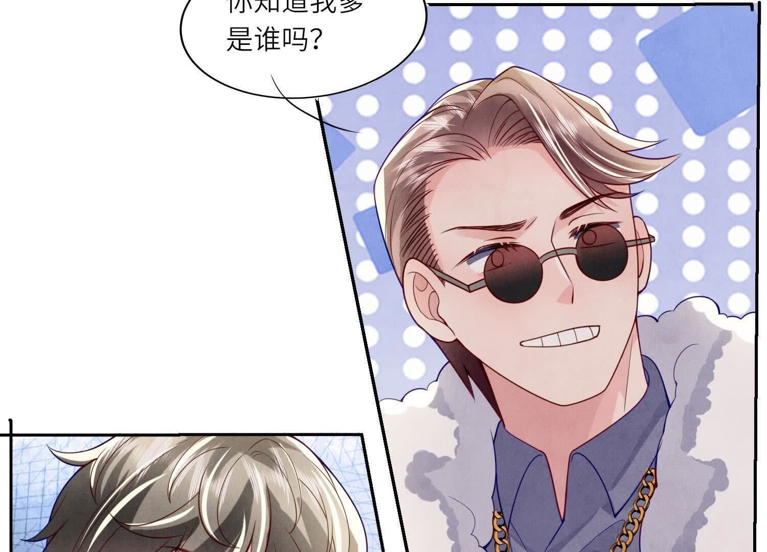 第148话 嚣张59
