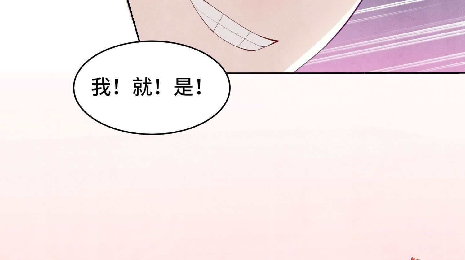 第148话 嚣张6