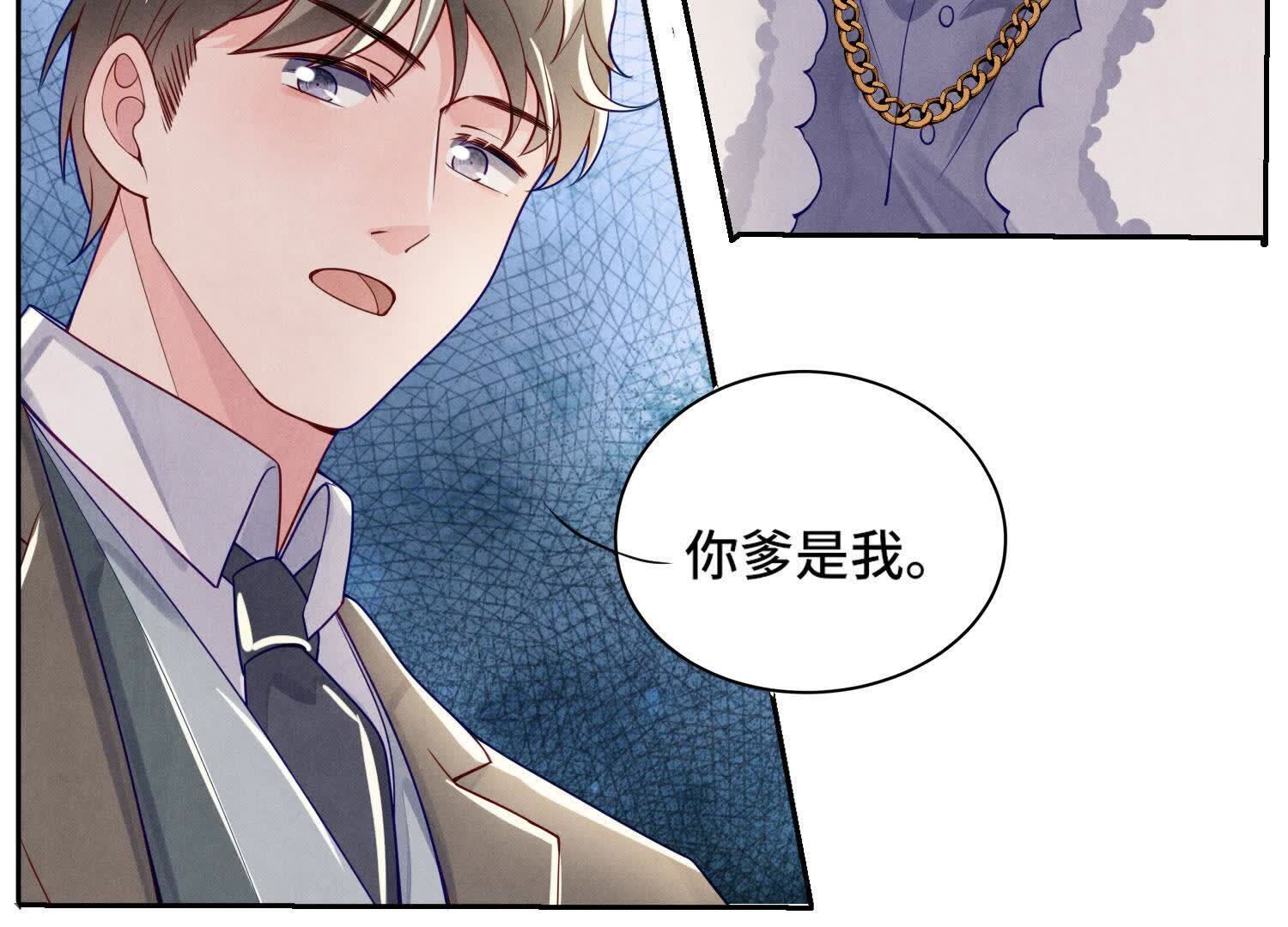 第148话 嚣张60