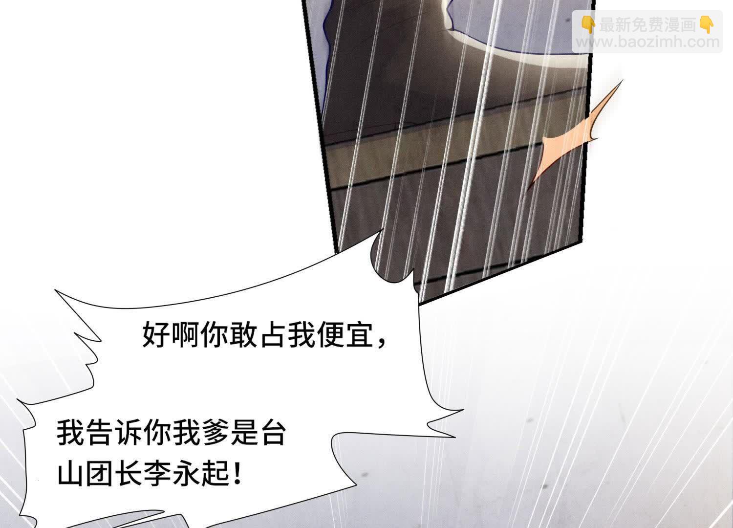 第148话 嚣张62