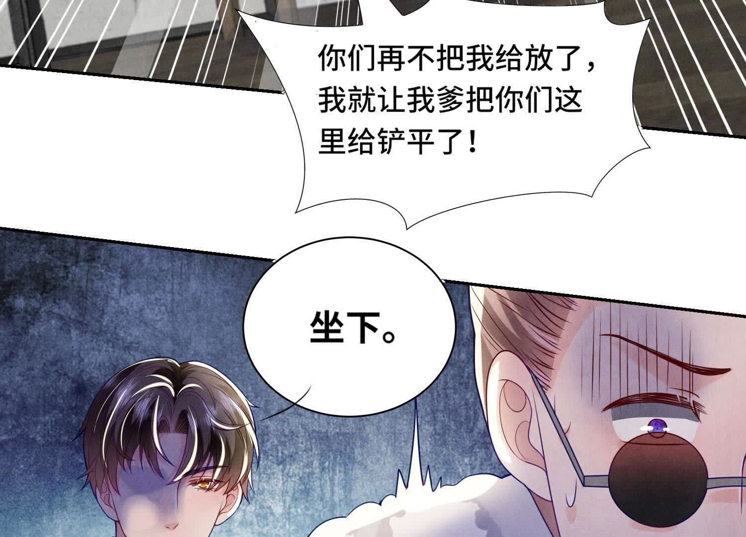 第148话 嚣张65